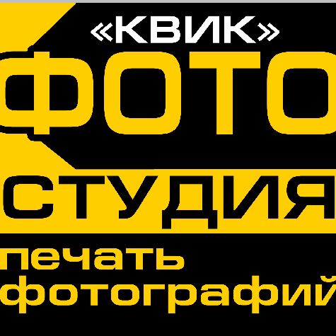 Основное фото