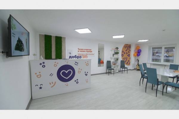 В Смоленске планируют открыть центры общественного развития Добро.Центры