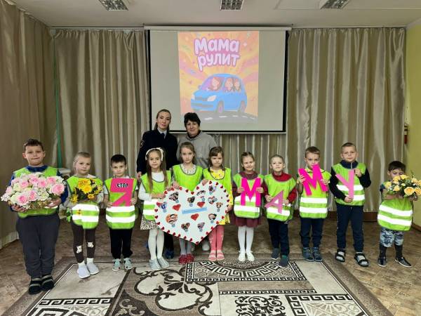 Госавтоинспекция провела акцию 