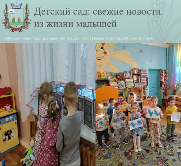 Детский сад: свежие новости из жизни малышей