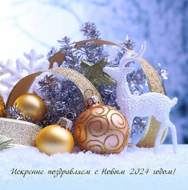 Уважаемые рославльчане!