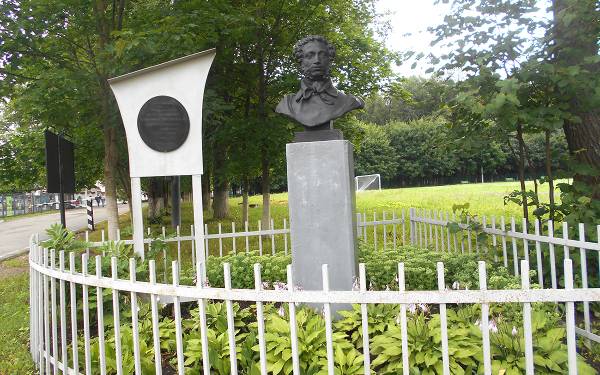 По Пушкинским местам: Есть созвучие Вязьмы с Вязёмами