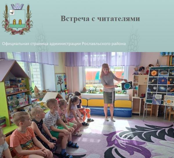 Встреча с читателями - это событие, на котором автор или писатель встречается с людьми, которые читают его работы