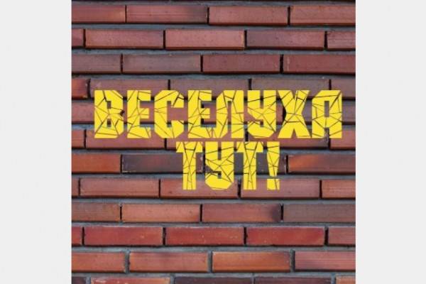 Выбраны лучшие слоганы для города Смоленска