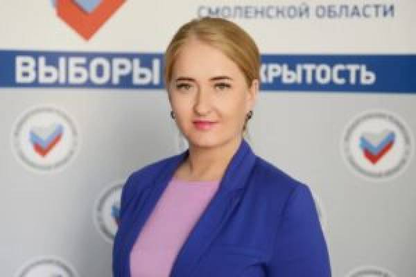 Олеся Жукова: «Важен каждый голос».  Актуальное интервью председателя Смоленского избиркома О.И. Жуковой