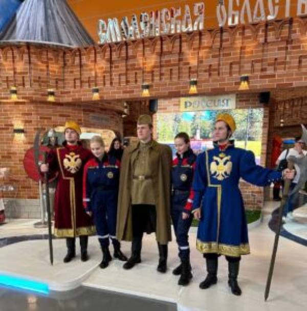 Смоленская область принимает участие в выставке-форуме «Россия» Смоленская область принимает участие в выставке-форуме «Россия»