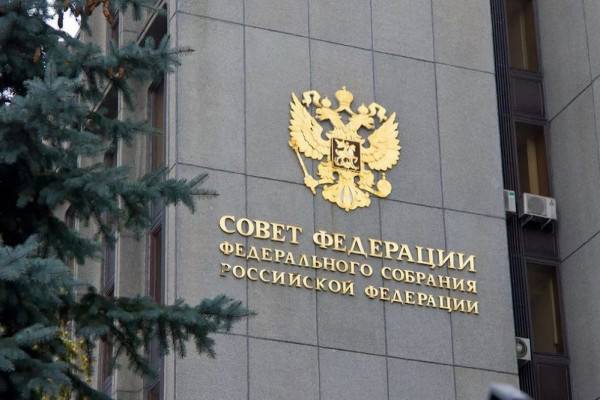 Дни региона в Совете Федерации