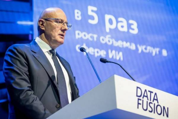Форум будущих технологий проходит в Москве