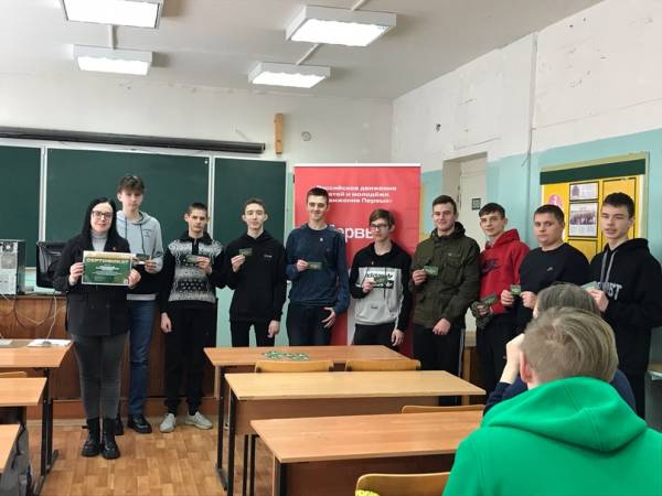 Открытие Клуба юных натуралистов в Рославле