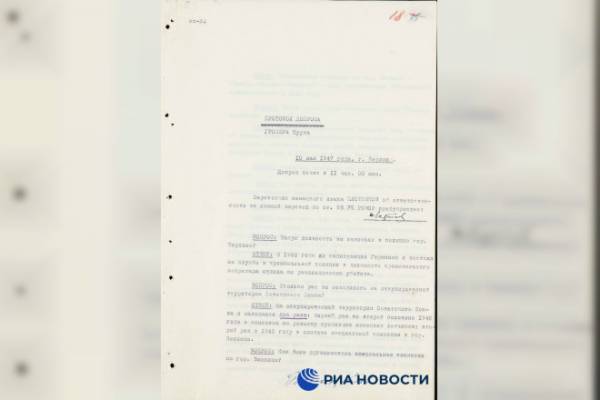 Опубликованы документы о провокациях фашистов в Виннице в 1943 году