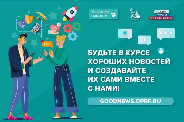 Примите участие в проекте 
