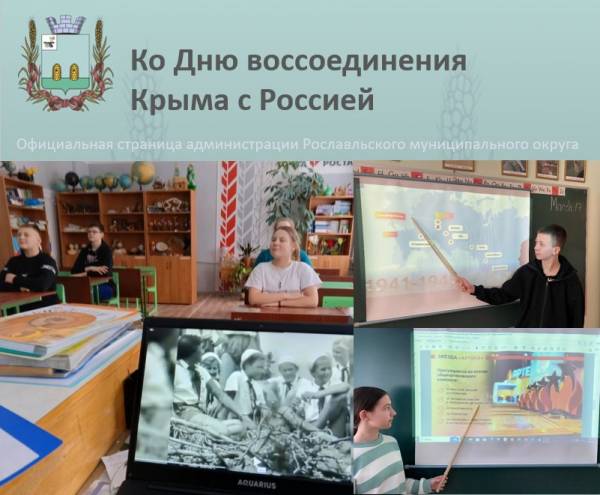 Значимые даты в истории России на уроке 