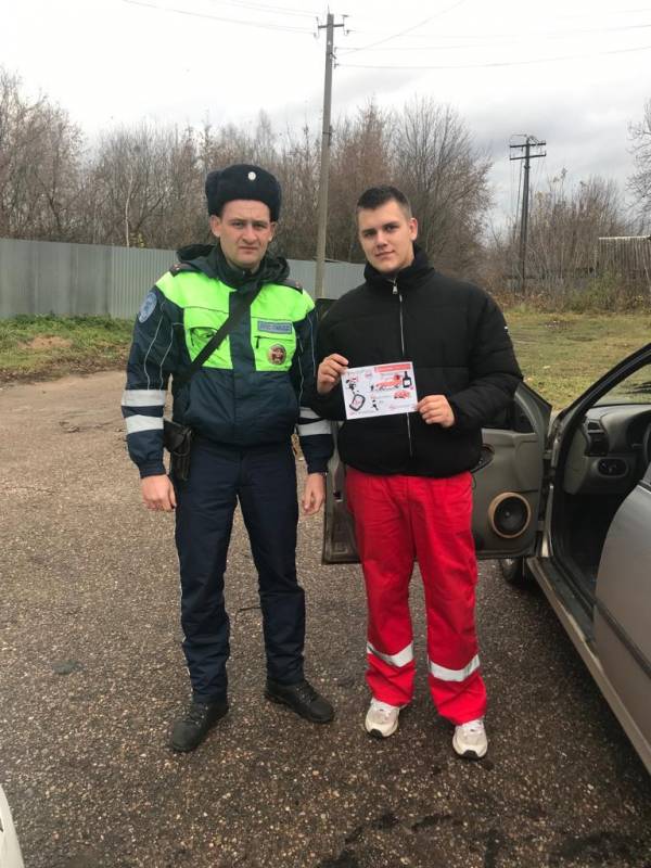 В Рославле сотрудники Госавтоинспекции провели акцию «Факты о дорожной безопасности»