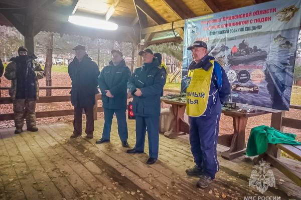 В Смоленской области инспекторы ГИМС обеспечили безопасность участников рыболовного чемпионата