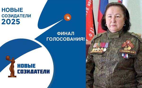 Победители конкурса лучших инициатив города Десногорска