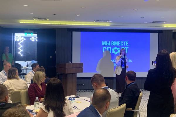 В Смоленске начался спортивный форум «Мы вместе Региональный аспект – 2024 Центр»