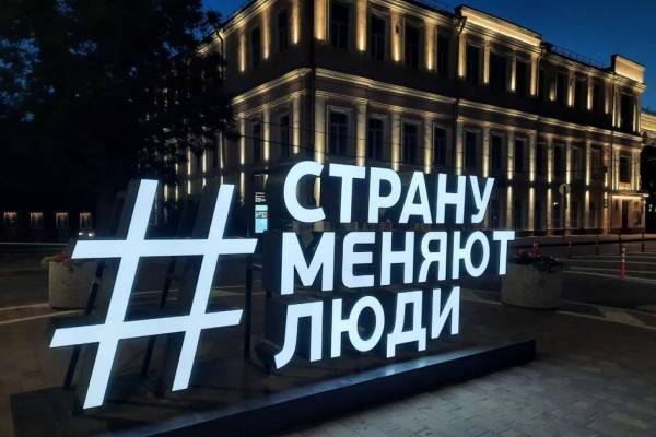 Итоги участия Смоленска в форуме 