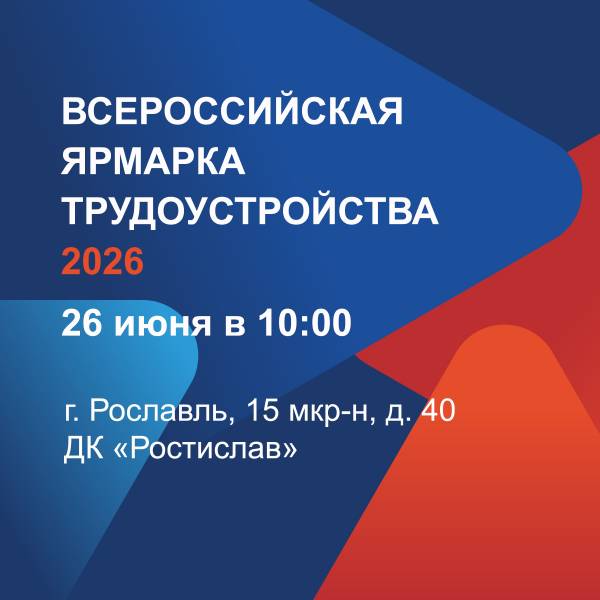 Вниманию жителей города и округа!