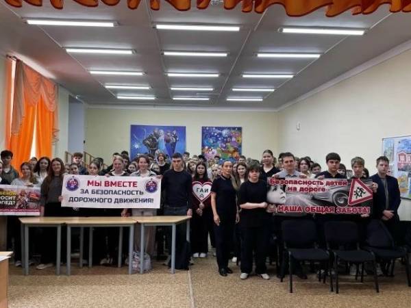 «Безопасные каникулы с Госавтоинспекцией»