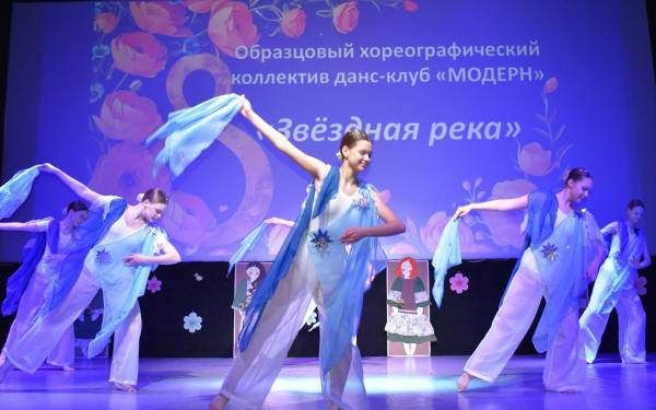 Праздничный концерт «Всё о любви!