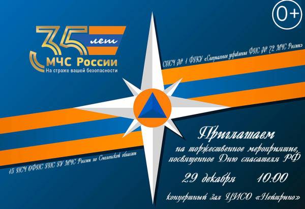 Предновогоднее утро города