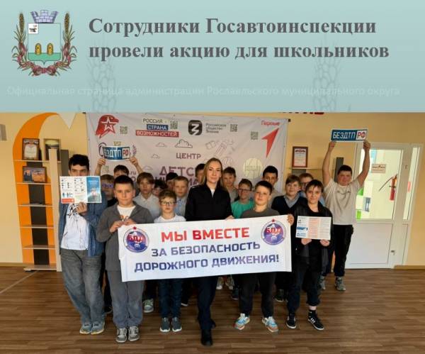 Сотрудники Госавтоинспекции провели акцию по безопасности дорожного движения «Мотодвижение - без нарушений!»
