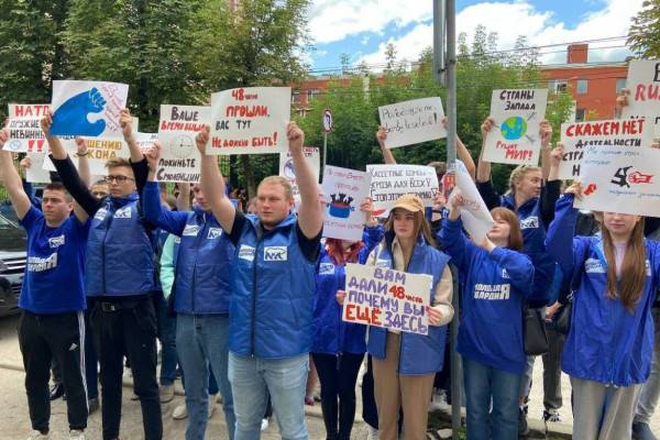 «Молодая Гвардия Единой России» выступила против пребывания сотрудников консульства Польши в Смоленске