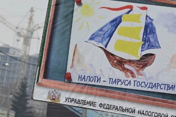 До 5 февраля можно принять участие в конкурсе «Налоги – паруса государства» 