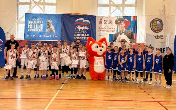 Турнир по баскетболу среди юношей 2013 г.р., посвященный Дню защитника Отечества, завершился!