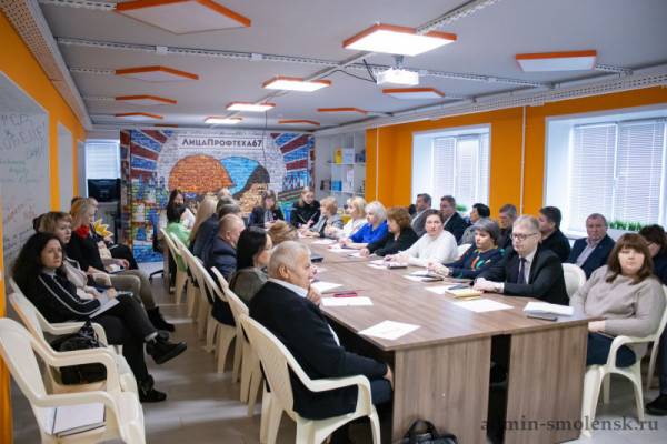 В Смоленске состоялось заседание рабочей группы по организации чемпионата «Профессионалы»