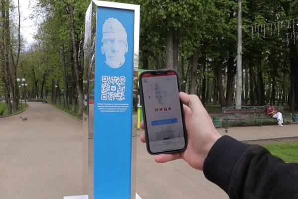 В Смоленске установили стелы для помощи в поисках близких-участников ВОВ