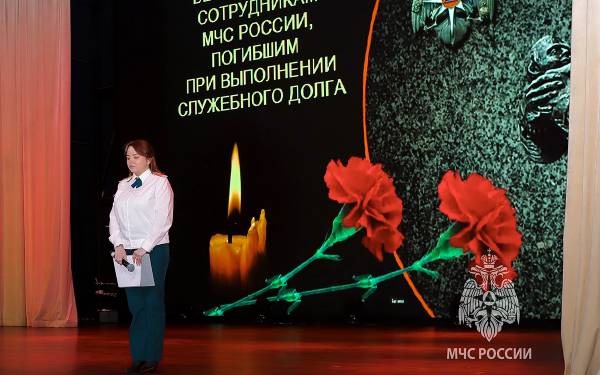 Спасатель – герой России Спасатель – герой России