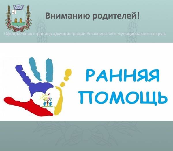 Внимание! Уважаемые родители!