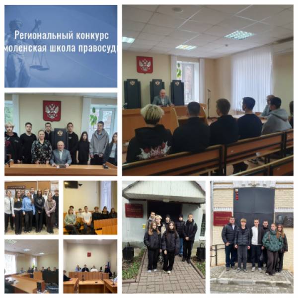 Школьный день в суде: как будущие граждане знакомятся с правосудием