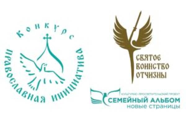 «Святое воинство Отчизны» и новые страницы «Семейного альбома» Творческие коллективы подвели итоги шестимесячной работы над проектами… «Святое воинство Отчизны» и новые страницы «Семейного альбома» Творческие коллективы подвели итоги шестимесячной работы над проектами…