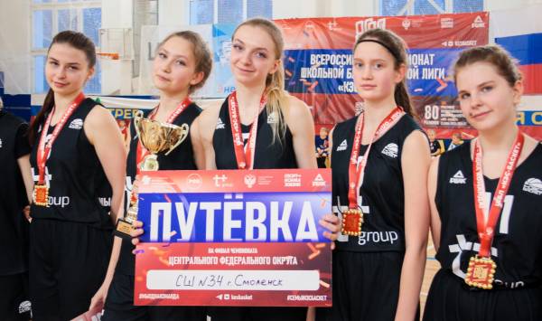 Смоленская АЭС: в Десногорске состоялось одно из главных спортивных событий области - финал Чемпионата школьной баскетбольной лиги «КЭС-Баскет»