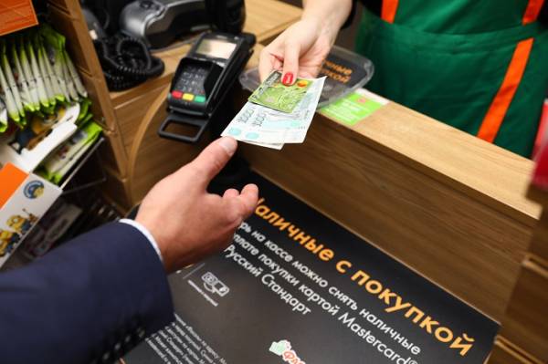 Количество точек сервиса «наличные на кассе» в Смоленской области увеличилось в 2 раза