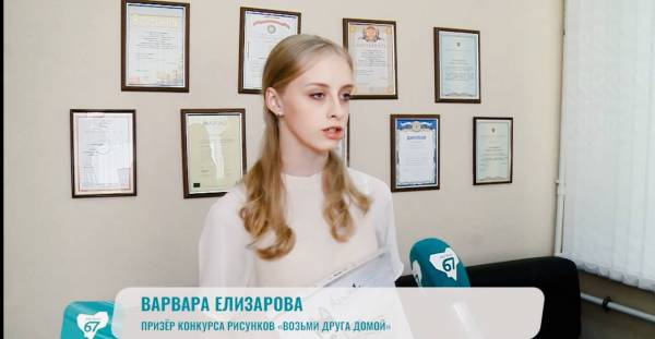 Рисунок школьницы дарит собаке шанс на новую жизнь