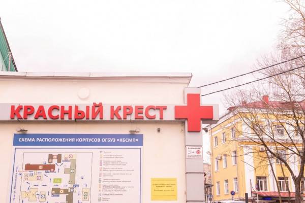 В Смоленске планируют построить новое приемное отделение больницы «Красный крест»