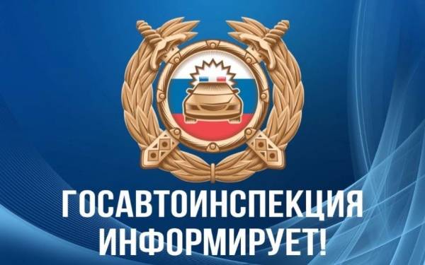 Безопасность детей на дороге: роль родителей