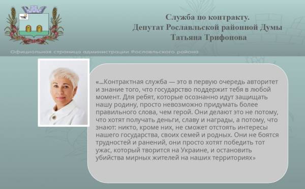 О военной службе по контракту