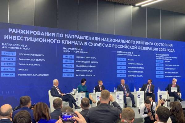 Смоленщина поднялась на восьмое место в Национальном рейтинге состояния инвестиционного климата Смоленщина поднялась на восьмое место в Национальном рейтинге состояния инвестиционного климата