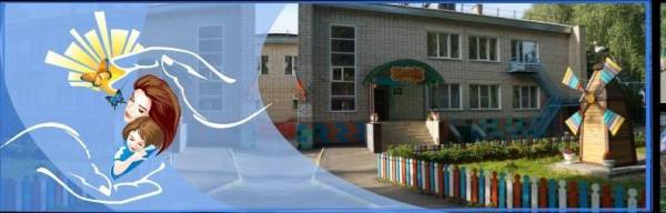 Вниманию родителей
