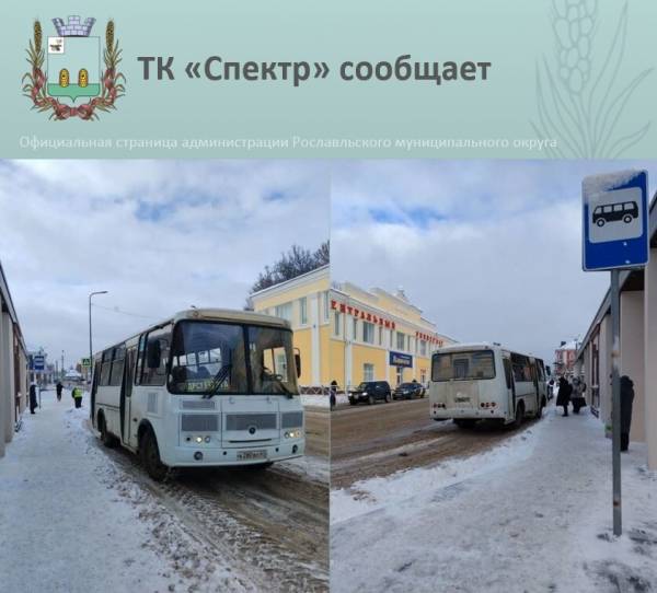 Изменение расписания автобусных маршрутов №81, №33 и №114