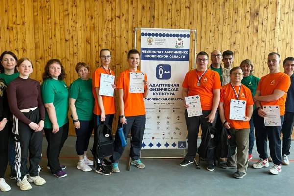 В Смоленской области определили победителей регионального чемпионата «Абилимпикс»