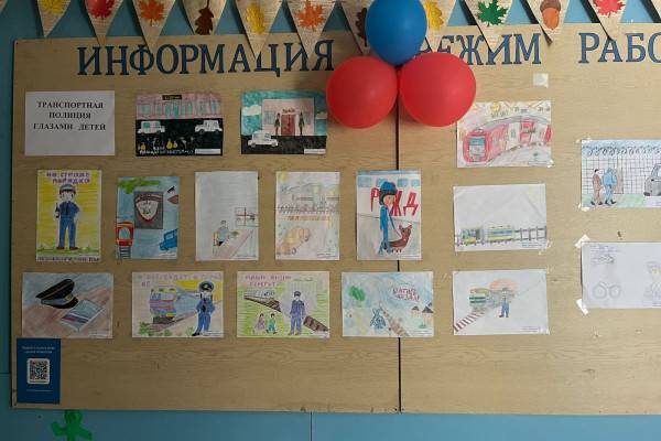 Смоленская транспортная полиция глазами детей