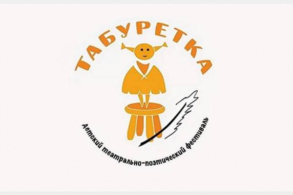Приглашение на фестиваль 
