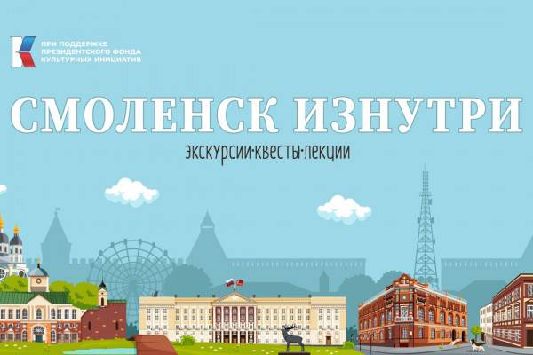 Смолян приглашают на бесплатные экскурсии по местам с ограниченным доступом