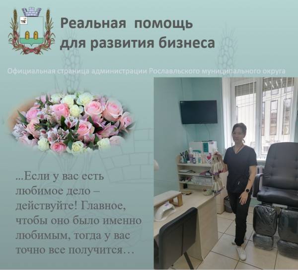 От увлечения к любимому делу! История успеха Марии Пересыпкиной