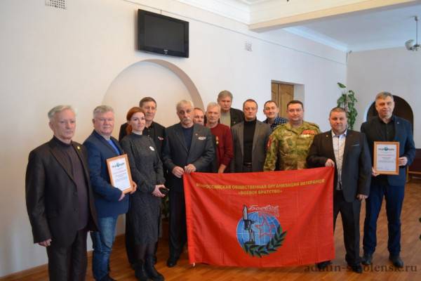 Ярцевское отделение «Боевого братства» подвело итоги работы за 2023 год